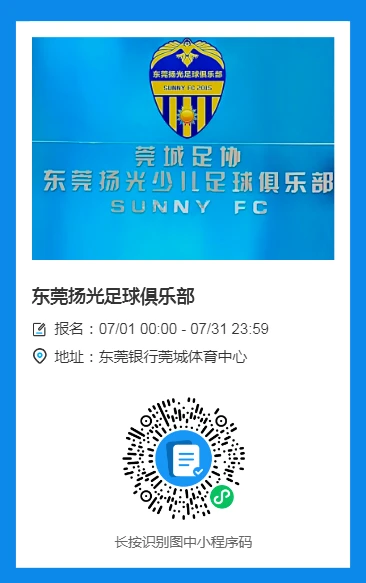 篮球小学生基本功训练教学反思总结_0