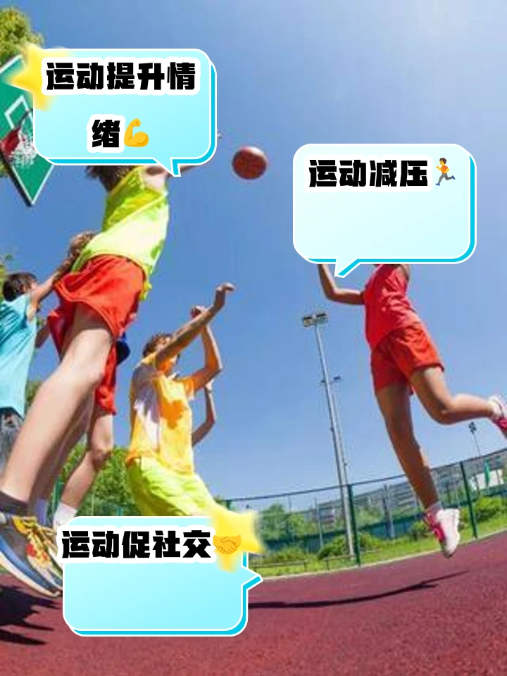 女性篮球爱好者适合的训练辅导方式_1